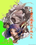 網游之代練傳說