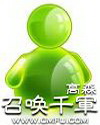召喚千軍