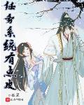 任务系统有点皮