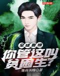 全球震惊,你管这叫贫困生?