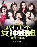 破產後,我的身份被曝光了!