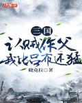 全民诸侯时代