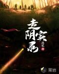 木叶:让宇智波再次伟大