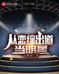 一剑镇万界