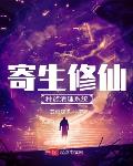 我在诸天寻宝