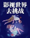 氪金武圣