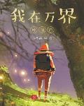 文娱大侦探