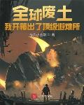 LOL:这个选手有点狂