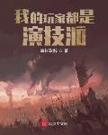 人生招待所:从傻柱开始