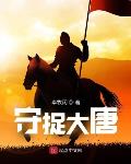 四合院:我是杜守义