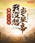 日月江山永为明