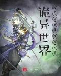 三国:砍我!拼团秒杀刘备!
