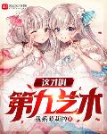 武德充沛
