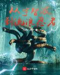 从宇智波到流浪忍者