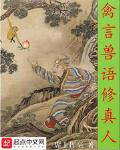 伐清1652