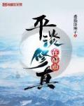 华娱从广告开始