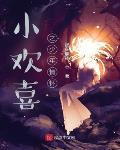 地球上最后一幢楼