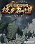 全球卡师时代