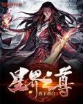 我能提取万物属性点