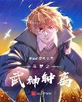 希腊:飞升纪元
