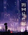 清新系神豪