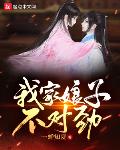 木叶:被蓝染教导的鸣人