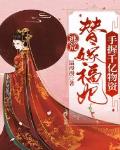 我加载了怪谈游戏