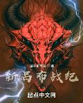 新吕布战纪