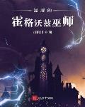 梦里真的能修仙