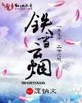 百世飞升