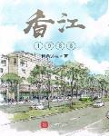 四合院之许大茂的幸福生活