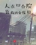 从超神开始:全都是我聊天群