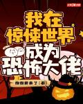 都市︰西游歸來的龍王