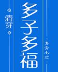 反派:记忆曝光,女主跪求我原谅