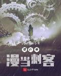 职业主播,兼职职业