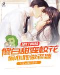 大明千王