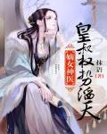 重返2000:大国机长
