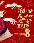 熟练度修仙从金蚕蛊开始