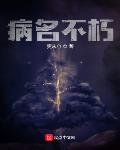 开局一艘巨像骑脸