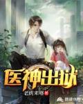 仙风道诡:开局玄君七章秘经