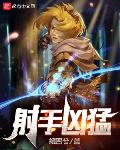 斗罗:从觉醒哥斯拉开始