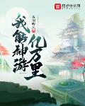 LOL:五年替补,一战封神!