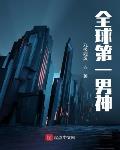 仙帝重生:赘婿当道