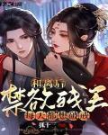 喜剧时代从万万没想到开始