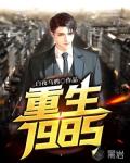 偶像,我来了!