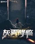 我,敕封万物