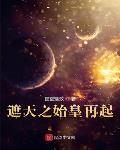 陵虚血途