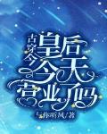 国术?贫道不会,我只会雷法