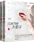 精灵入侵,我直播旅行振兴道馆
