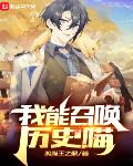 我在凡人摸鱼修仙